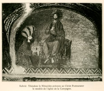 Kahrié Théodore le Métochite présente au Christ Pantocrator le modèle de l'église de la Campagne - Barth Hermann - 1913