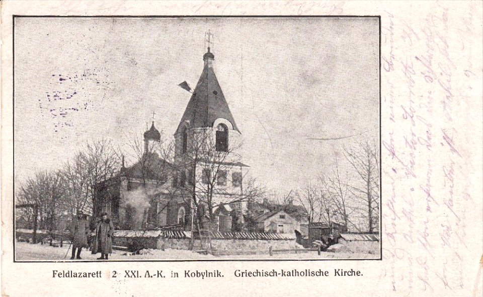 Kabylnik, Šemietaŭskaja, Illinskaja. Кабыльнік, Шэметаўская, Ільлінская (1916) (2)