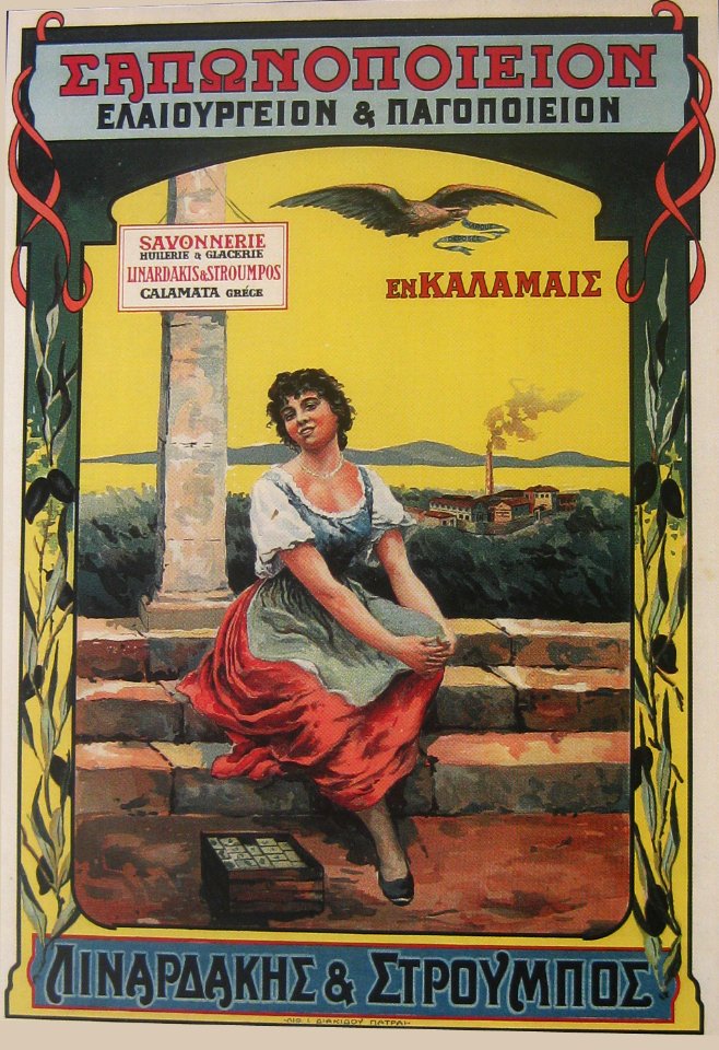 Kalamata-olive-soap