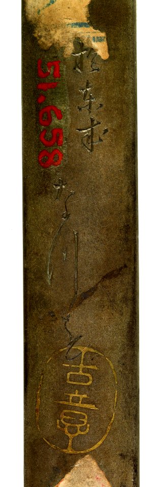 Kano Natsuo - Kozuka with Cherry Blossoms - Walters 51658 - Mark A