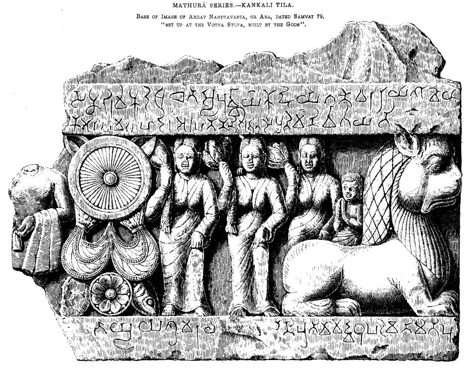 Kankali Tila votive plate with Samvat 79 inscription
