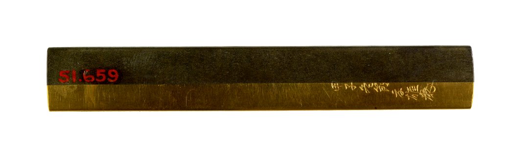 Kano Natsuo - Kozuka with Daruma in a Boat - Walters 51659 - Back