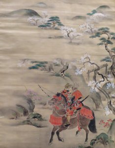 The Nakoso Checkpoint by Kano Naganobu