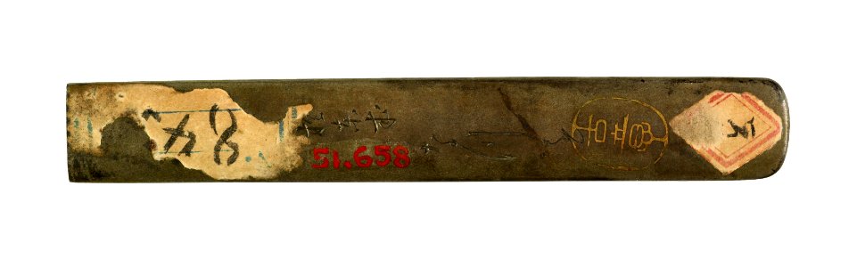 Kano Natsuo - Kozuka with Cherry Blossoms - Walters 51658 - Back