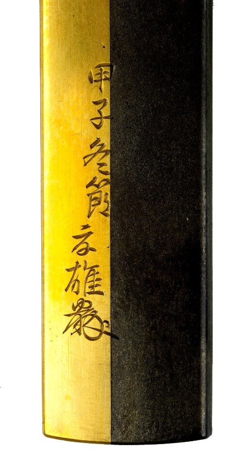 Kano Natsuo - Kozuka with Daruma in a Boat - Walters 51659 - Mark A
