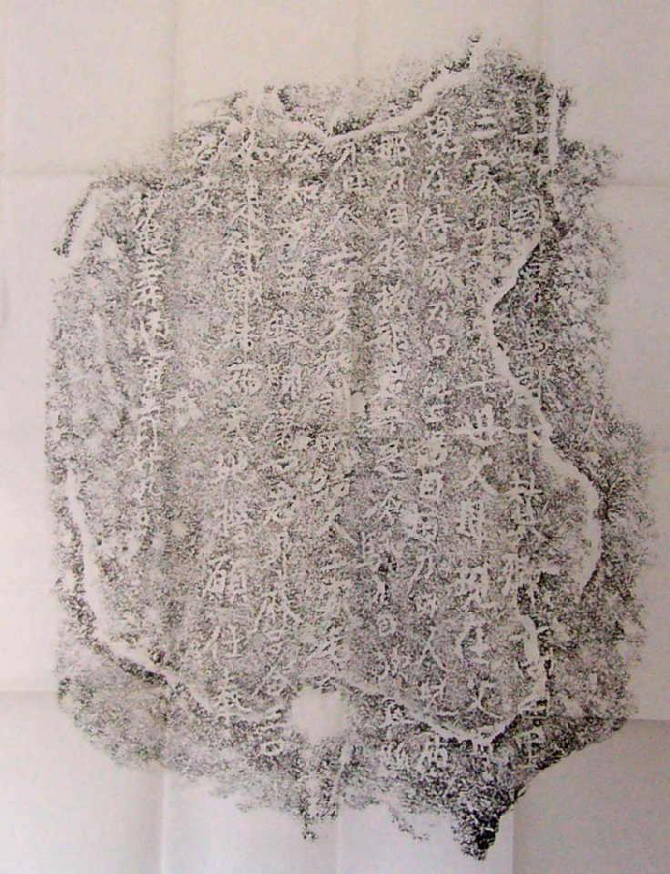 Kanaizawa stele