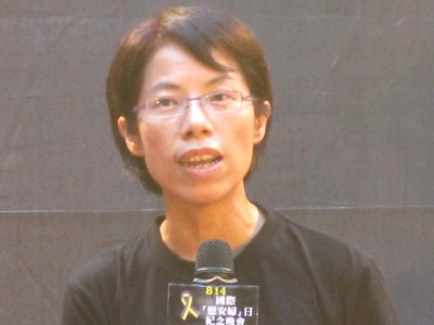 Kang Shu-hua, Taipei Women's Rescue Foundation 20150814