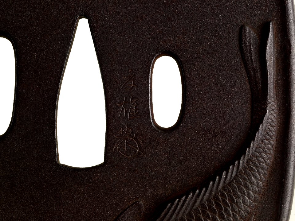 Kano Natsuo - Tsuba with a Carp - Walters 51248 - Mark A