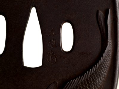Kano Natsuo - Tsuba with a Carp - Walters 51248 - Mark A