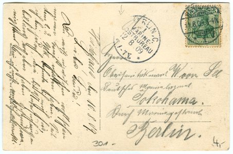 Karl F. Wunder PC Heilstätte Heidehaus bei Hannover. Rückseite