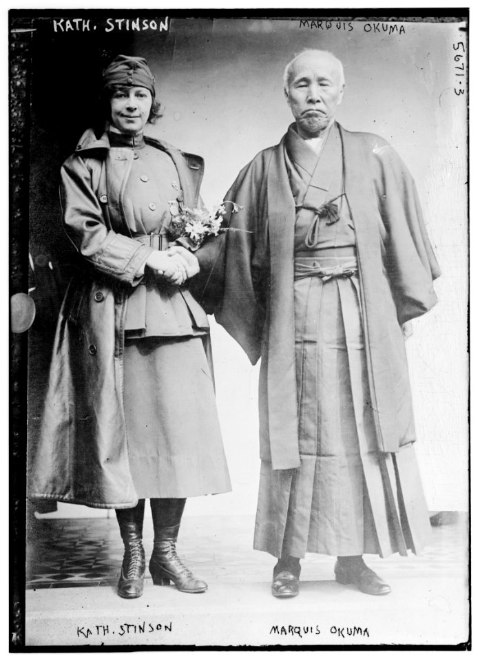 Kath. Stinson, Marquis Okuma LCCN2014714019