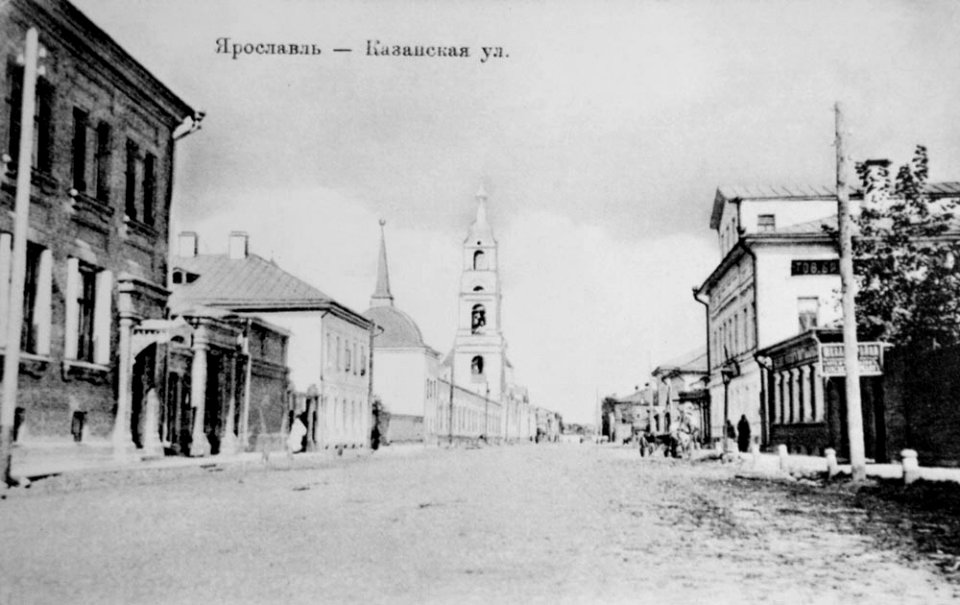 Kazan Street (Trefoleva) 01