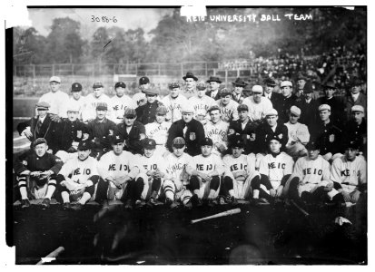 Keio University ball team LCCN2014696186