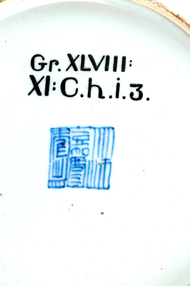 Kejsarmärke Ta Tsing Kia-king nien chi d.v.s - Hallwylska museet - 95918
