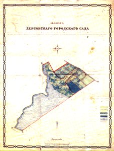 Kherson kazennuy sad (1864)