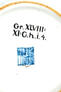 Kejsarmärke Ta Tsing Kien-Lung nien chi d. v. s - Hallwylska museet - 95922