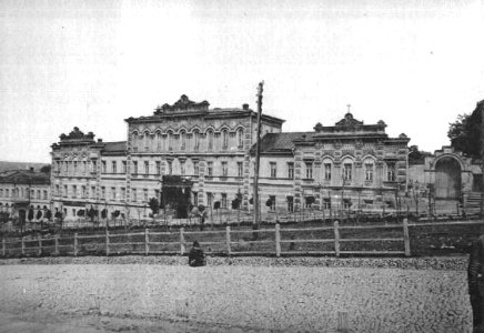 Kharkov Bursa circa 1900 photo