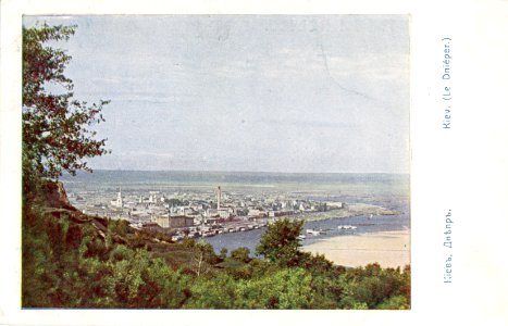 Kiev Prokudin