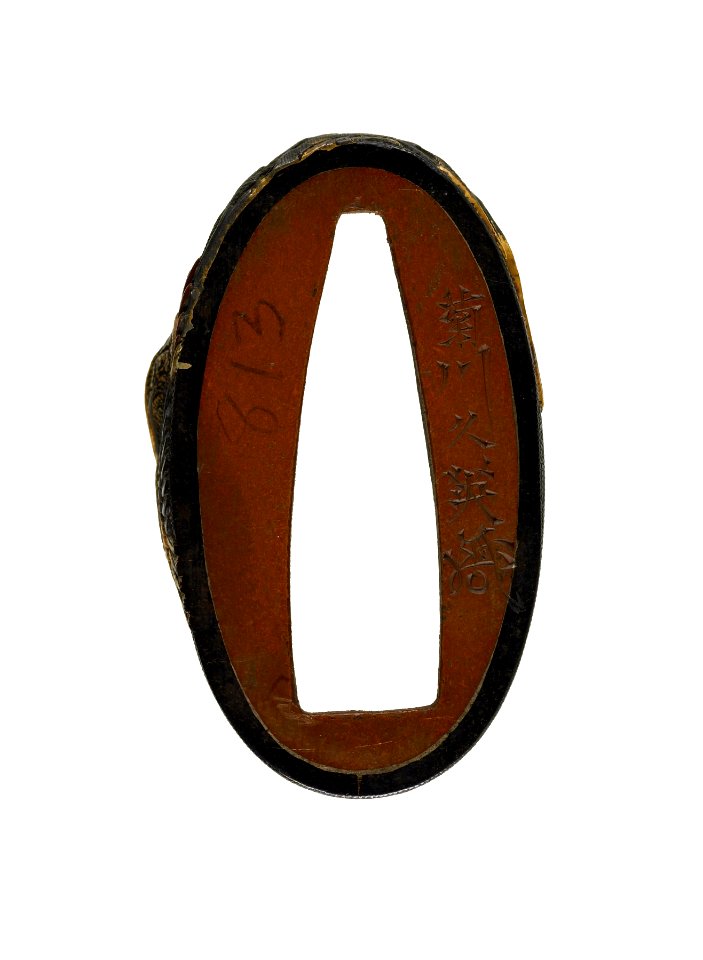 Kikugawa Hisahide - Fuchi with Japanese Phoenix (Hô-ô) - Walters 511020 - Mark A