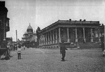Kharkov Exchange circa 1900 photo