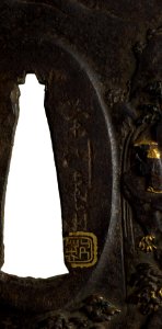 Kikugawa Hisahide - Tsuba with a Chinese Landscape - Walters 51380 - Mark A