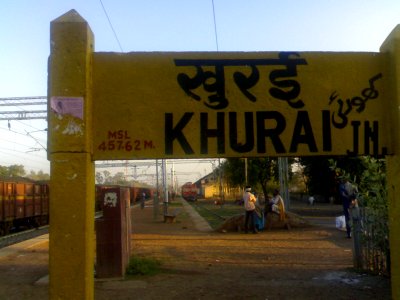 Khurai Logo-001 photo