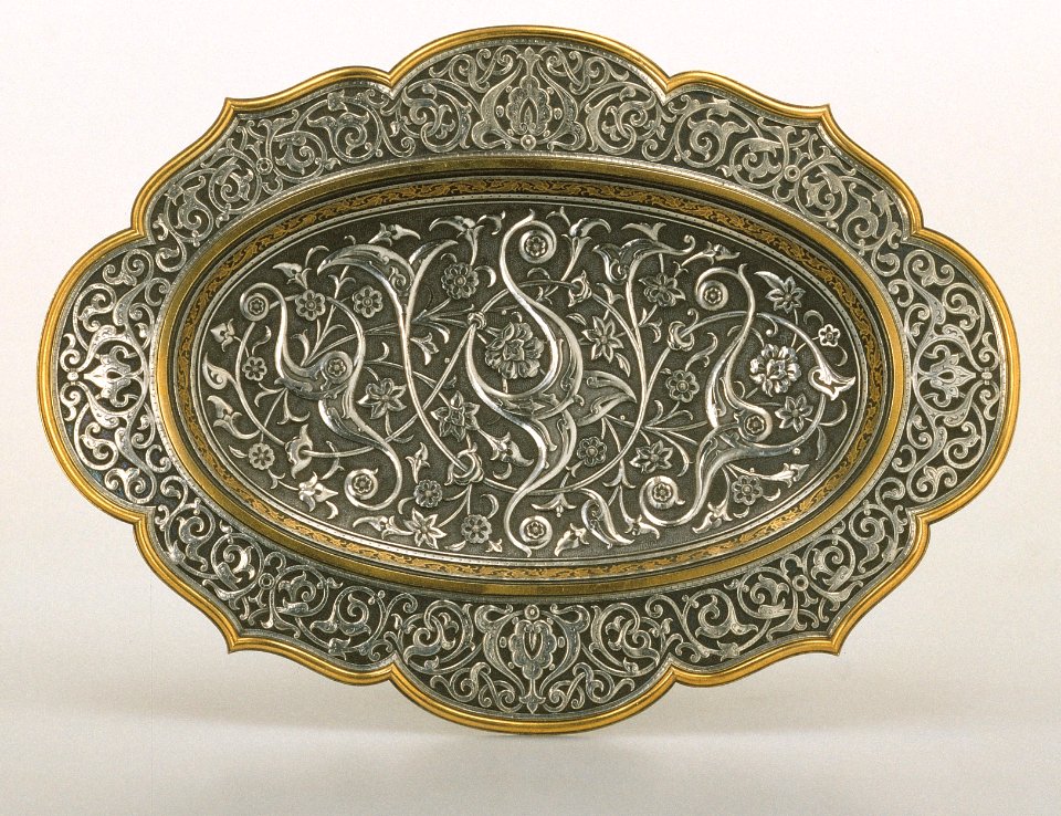 Khalili Collection Spanish Damascened Metalwork ZUL081
