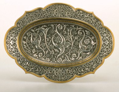 Khalili Collection Spanish Damascened Metalwork ZUL081