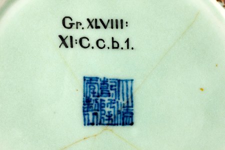 Kinesisk signatur från 1700-talet och museets föremålsnummer över - Hallwylska museet - 96149