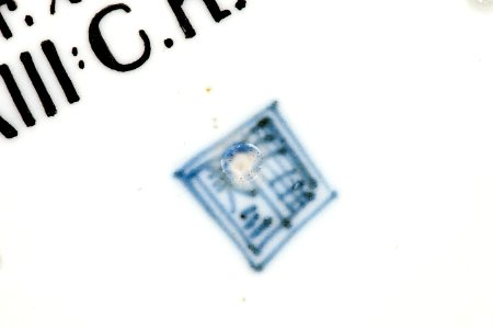 Kinesisk signatur och museets föremålsnummer över - Hallwylska museet - 96012