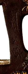 Kikugawa Hisahide - Tsuba with a Flowering Gourd Vine - Walters 51268 - Mark A
