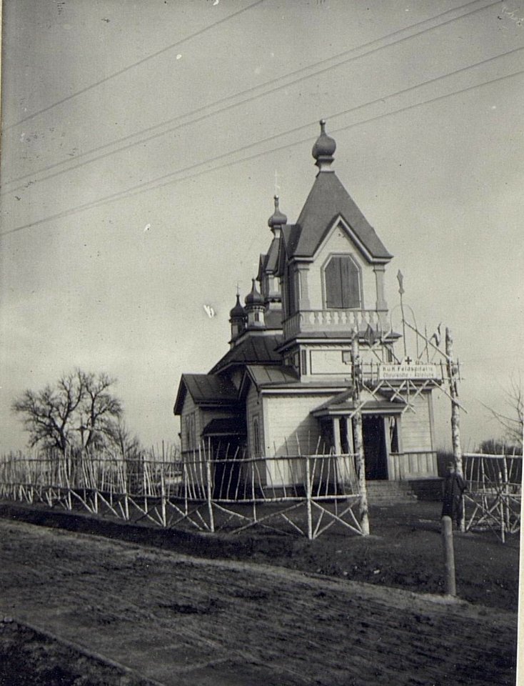Kirche in Ozierj. (Chirung.Spital.) (BildID 15690866)