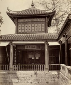 KITLV - 110071 - Building Leiningkoen (Heidelust) at Canton (Guangzhou) - circa 1871