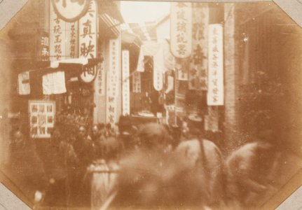 KITLV - 65855 - Street in Canton (Guangzhou), China - presumably 1900-1902