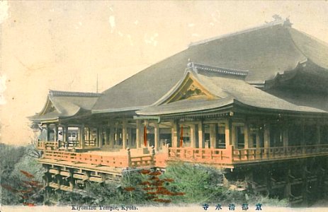 Kiyomizu Temple Kyoto 1908