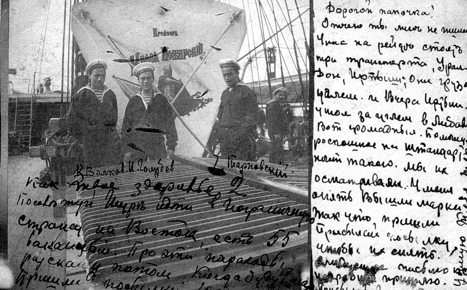 Knyaz'Pozharskiy1892-1906a