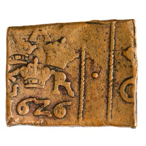 Klipping, 1626 - Skoklosters slott - 109247