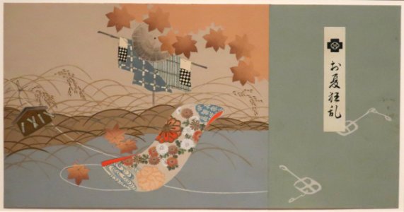 Onatsu Kyoran by Kojima Gyokuho, c. 1934, Honolulu Museum of Art 11039