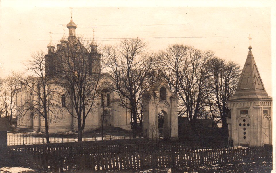 Kojdanaŭ, Rynak, Pakroŭskaja. Койданаў, Рынак, Пакроўская (1918)