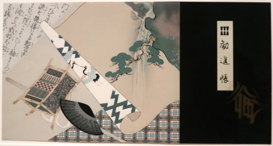 Kanjincho by Kojima Gyokuho, c. 1934, Honolulu Museum of Art 11048