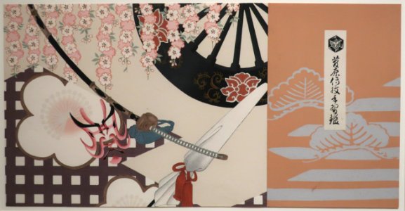 Sugawara Denju Tenarai Kagami by Kojima Gyokuho, c. 1934, Honolulu Museum of Art 11049