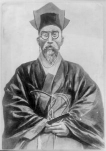 Kojong, Emperor of Korea, 1852-1919 LCCN2003666653
