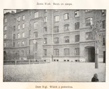 Kolonia Wawelberga - Dom II-gi. Widok z podwórza