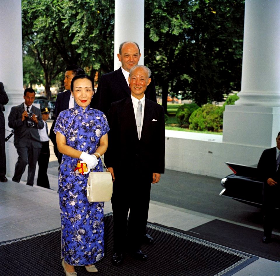 KN-C18440. Meeting with and Luncheon in Honor of Chen Cheng, Vice President of the Republic of China