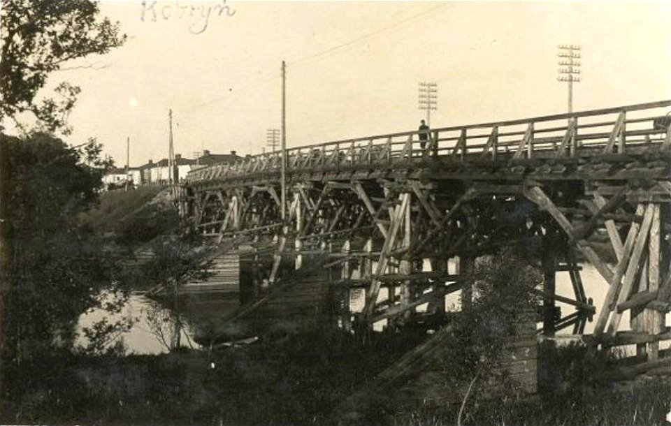 Kobryń, Muchaviecki most. Кобрынь, Мухавецкі мост (1933)