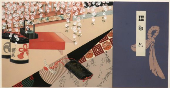 Sukeroku by Kojima Gyokuho, c. 1934, Honolulu Museum of Art 11050