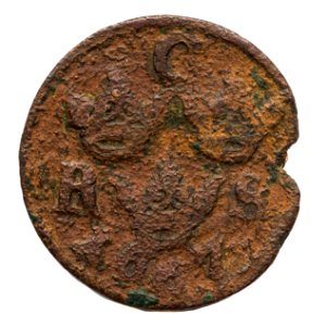 Kopparmynt, 1636 - Skoklosters slott - 109257