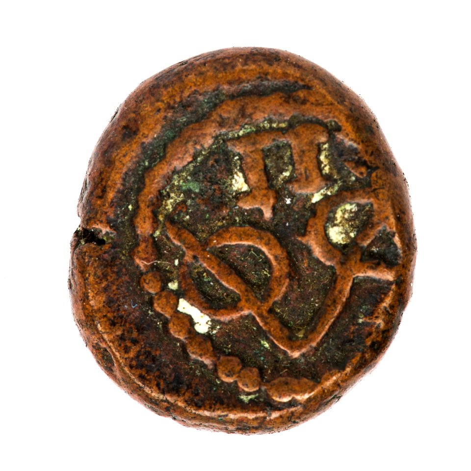 Kopparmynt, 1646-1667. 2 kas, 2 doit. Holländska Indien - Skoklosters slott - 108653