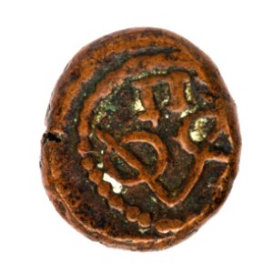 Kopparmynt, 1646-1667. 2 kas, 2 doit. Holländska Indien - Skoklosters slott - 108653
