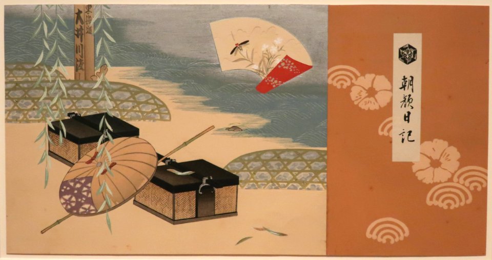 Asagao Nikki by Kojima Gyokuho, c. 1934, Honolulu Museum of Art 11045